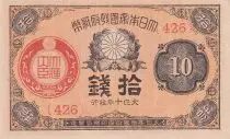 Giappone 50 Sen Itagaki Taisuke - 1948