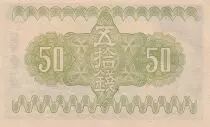 Giappone 50 Sen Mont Fuji - 1938 - Bloc  831