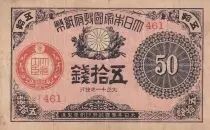 Giappone 50 Sen Pink and black - 1917-1922 - Bloc 461