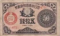 Giappone 50 Sen Pink and black - 1917-1922 - Bloc 472