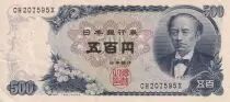 Giappone 500 Yen - Tomomi Iwakura - Mont Fuji - 1969 - XF - P.95b