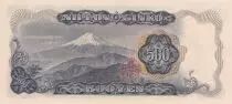 Giappone 500 Yen Tomomi Iwakura - Mont Fuji - 1969 - Serial RS