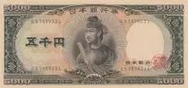 Giappone 5000 Yen Shotoku-taishi - Central bank - 1957 Serial KS