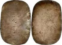 Giappone 9 Momme 2 Bu - Akita (1863-1864)  - Silver
