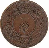 Giappone Y.47 1 Sen, Flowers