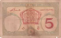 Gibuti 5 Francs Djibouti - 1938 - P.6b - VF - Serial U.33