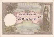 Gibuti 500 Francs - Woman and boat - ND 1927 - S&eacute;rie Y.2 - XF to AU - P.9a