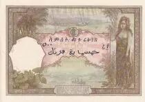 Gibuti 500 Francs - Woman and boat - ND 1927 - Specimen - AU to UNC - p.9as