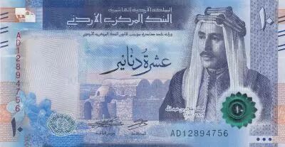 Giordania 10 Dinars - King Talal Ibn Abdullah - 2022