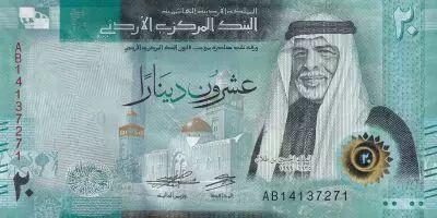 Giordania 20 Dinars - King Hussein - Wadi Mujib - 2022 - Serial AB