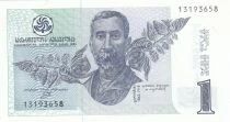 Goergien 1 Lari - N. Pirosmani - View of Tbilisi - 1995 - Series 13