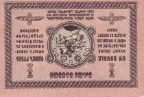 Goergien 1 Maneti - 1919 - AU - P.7