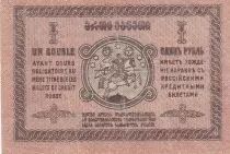 Goergien 1 Ruble- 1919 - P.7