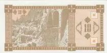 Goergien 10 Laris 1993 - Tatzminda Mount  - P.36 - UNC - Serial 213