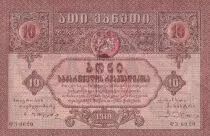 Goergien 10 Roubles - Cavaliers - ND (1919) - P.10