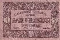 Goergien 10 Roubles - Cavaliers - ND (1919) - P.10