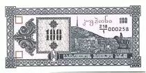 Goergien 100 Kuponi ND1993 - Tatzminda Mount  - P.28 - UNC - Serial 218