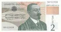 Goergien 2 Lari - Z Paliashvili - Opera of Tbilisi - 1995 - Serial 18122939