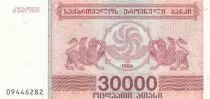 Goergien 30000 Lari Griffins - 1994