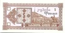Goergien 5 Kuponi ND1993 - Tatzminda Mount  - P.25 - UNC - Serial 250