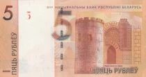 Goergien 5 Rubles - Belaja Tower - 2019 - TX Series