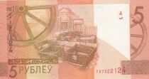 Goergien 5 Rubles - Belaja Tower - 2019 - TX Series