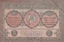 Goergien 5 Rubles - Cavaliers - ND (1919) - P.9