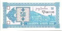 Goergien 50 Kuponi ND1993 - Tatzminda Mount  - P.27 - UNC - Serial 214 to 219