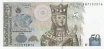 Goergien 50 Lari - Princess Tamara - 2004 - Series F