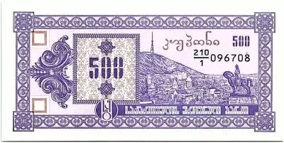 Goergien 500 Kuponi ND1993 - Tatzminda Mount  - P.29 - UNC - Serial 218 to 221
