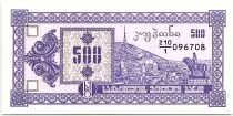 Goergien 500 Kuponi ND1993 - Tatzminda Mount  - P.29 - UNC - Serial 218 to 221