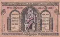 Goergien 500 Rubles - Cavaliers - ND (1919) - P.13b