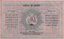 Goergien 500 Rubles - Cavaliers - ND (1919) - P.13b