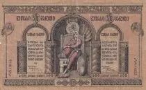 Goergien 500 Rubles - Warrior - 1918 - F - P.13a