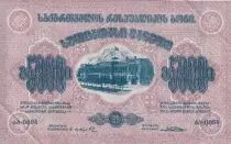Goergien 5000 Rubles - Cavaliers - ND (1919) - P.15a