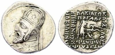 Gr�ce (Royaume Parthe) Arsacides, Mithridates III - Drachme Argent - 87 / 79 Av JC