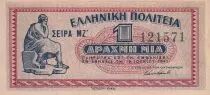 Gr&egrave;ce 1 Drachme - Pi&egrave;ce -1941 - SUP+ - P.317