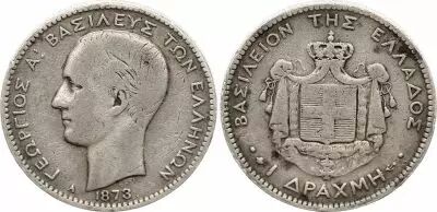 Gr�ce 1 Lepta George I - 1873  A Paris - Argent