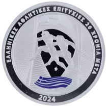 Grèce 10 Euros 2024 - 20 ans des Jeux Olympiques d\'Athènes 2004-2024 - Frappe BE