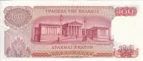 Gr&egrave;ce 100 Drachmai - Dieu - Universit&eacute; - 1967 - P.196b