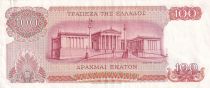 Grèce 100 Drachmes  - Democritos - 1967