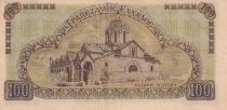Grèce 100 Drachms - Eglise - 1941 - P.116