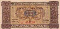Grèce 100 Drachms - Eglise - 1941 - Série I - SUP+ - P.116