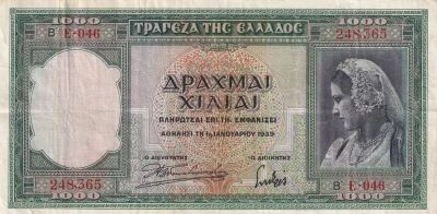 Gr�ce 1000 Drachms - Femme - Parth�non - 1939 - S�rie B.046
