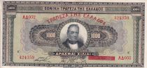 Grèce 1000 Drachms - G. Stavros - 1926 - P.100a