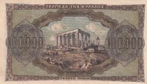 Grèce 100000 Drachms - Pièces - Parthénon - 1944 - Série EH - SUP - P.125b