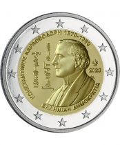 Grèce 150 ans de Constantin Carathéodory - 2 Euros Commémo. UNC 2023