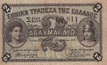 Gr&egrave;ce 2 Drachmai - Herm&egrave;s & Ath&eacute;na - Armoiries - 1885 - P.35