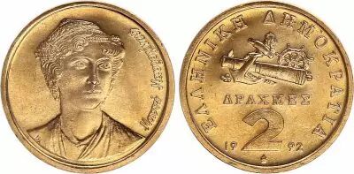 Gr�ce 2 Drachmai 1992