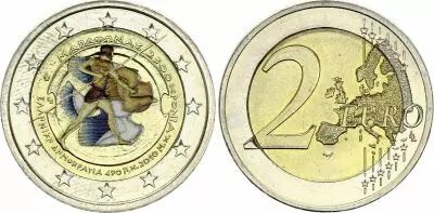 Gr�ce 2 Euros - Marathon - Coloris�e - 2010